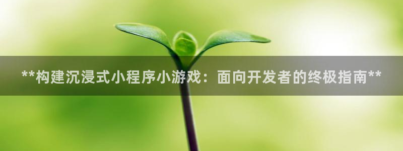 沐鸣娱乐2l怎么样