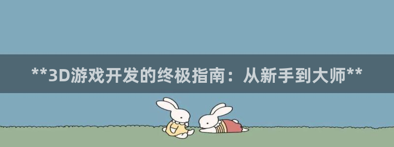 沐鸣娱乐2注册账号