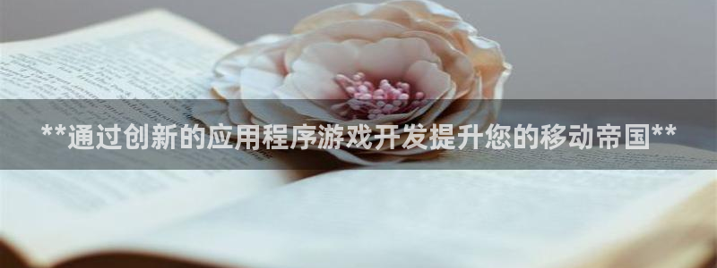 沐鸣娱乐2手机下载官网
