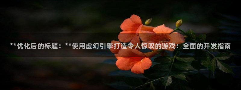 沐鸣2娱乐登录测速