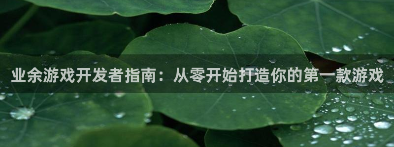 沐鸣2app下载