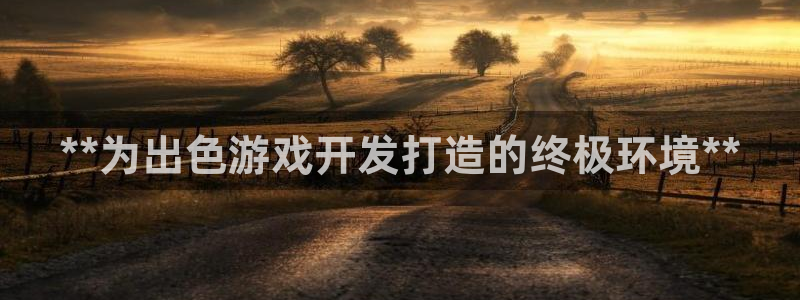 沐鸣2测速登陆