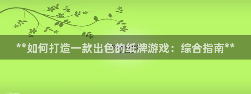 沐鸣2平台官网