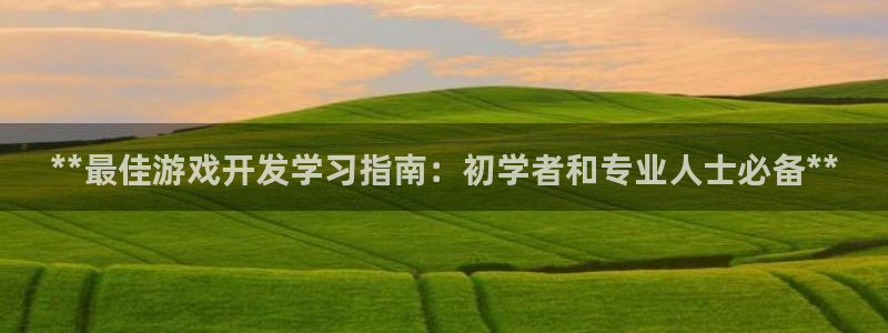 沐鸣娱乐2注册平台