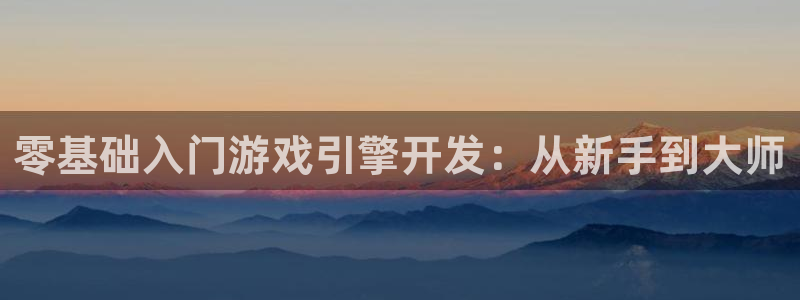 沐鸣2平台注册流程