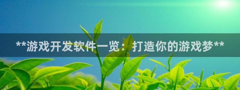 沐鸣2官网注册地址