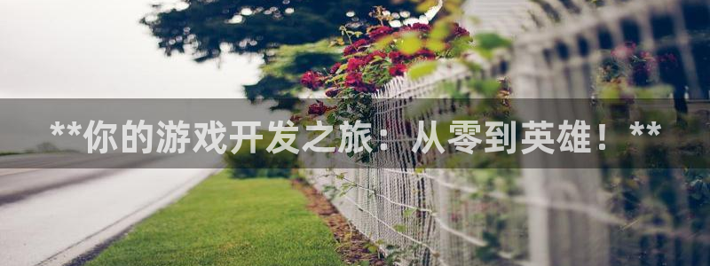 沐鸣娱乐2登录平台官网