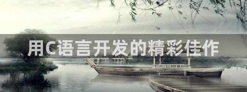沐鸣娱乐2输钱了