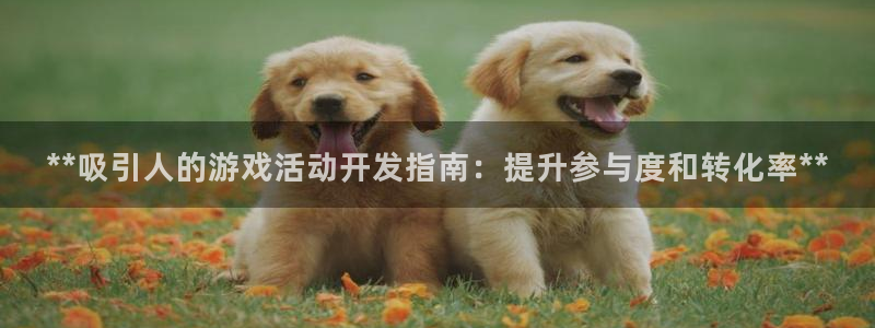 沐鸣2平台主管代理