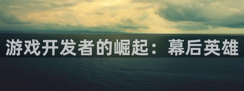 沐鸣娱乐2手机下载官网