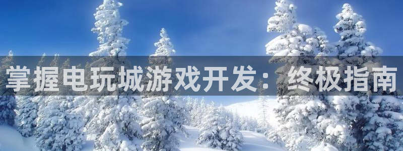 沐鸣2登录测速