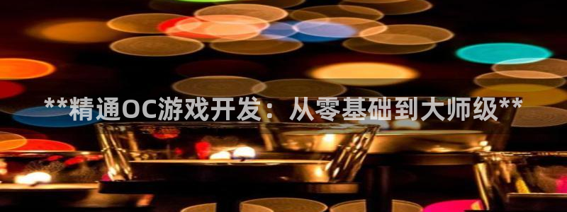 沐鸣2平台主管