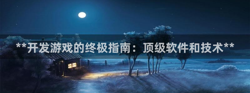 沐鸣娱乐2输钱了