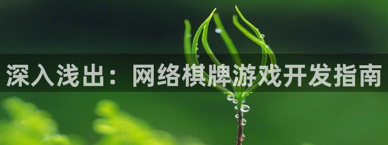 沐鸣2代理官网