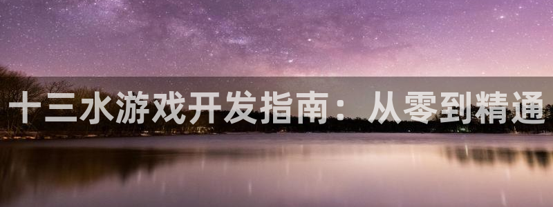 沐鸣娱乐2官网网址是多少
