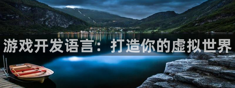 沐鸣2平台开户
