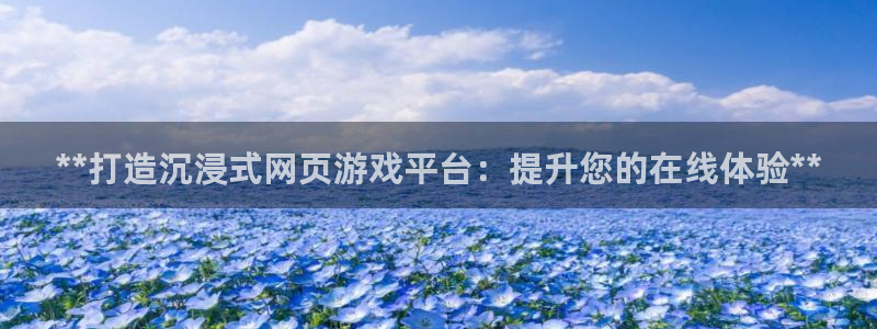 首页沐鸣2注册官网