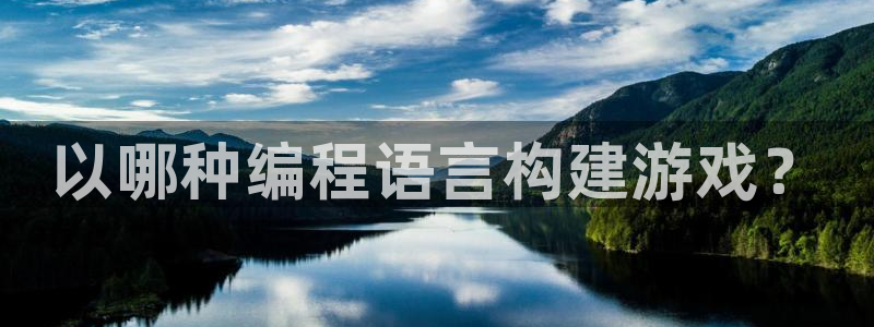 沐鸣2平台官网