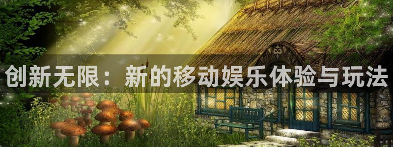 沐鸣娱乐2测速登陆